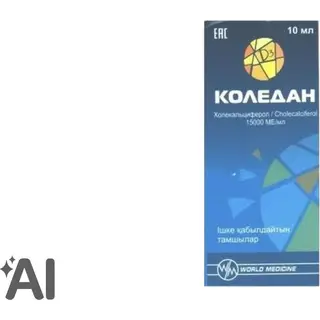 КОЛЕДАН 10МЛ КАПЛИ