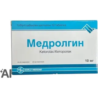 МЕДРОЛГИН 0,01 N10 ТАБЛ П/О