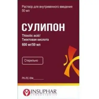 СУЛИПОН 0,6/50МЛ 50МЛ N1 ФЛ