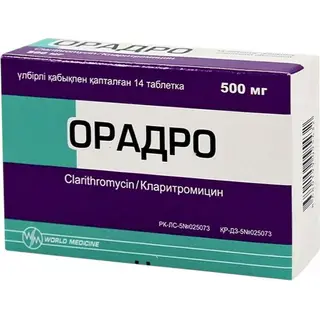 ОРАДРО 0,5 N14 ТАБЛ П/О
