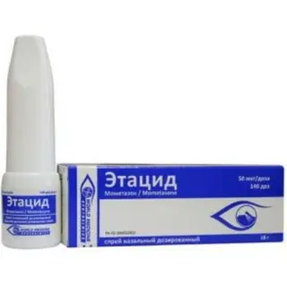 ЭТАЦИД 0,05% 18,0/140 ДОЗ СПРЕЙ НАЗАЛЬНЫЙ