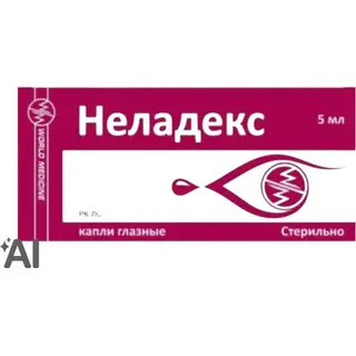НЕЛАДЕКС 5МЛ КАПЛИ