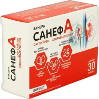 САНЕФА N30 КАПС