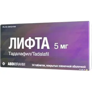 Лифта 5 мг №14 таблетки