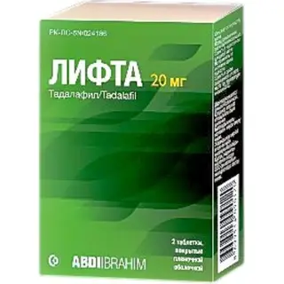 Лифта 20 мг №2 табл.п.п.о.