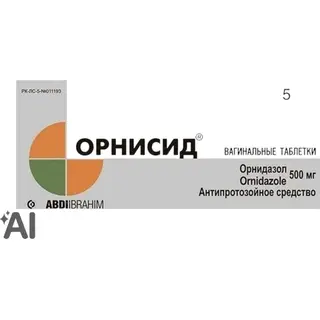 ОРНИСИД 0,5 N5ТАБЛ ВАГ