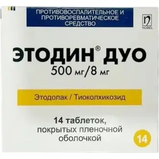 Этодин Дуо 500мг/8мг табл п/о №14