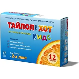 Тайлолфен хот Кидс №12 пор.д/р-ра для приема внутрь