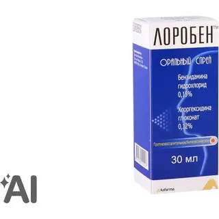 Лоробен 30мл оральный спрей