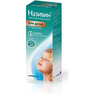 НАЗИВИН 0,025% 10МЛ (Д/ДЕТ 1 ГОДА ДО 6 ЛЕТ) КАПЛИ НАЗ