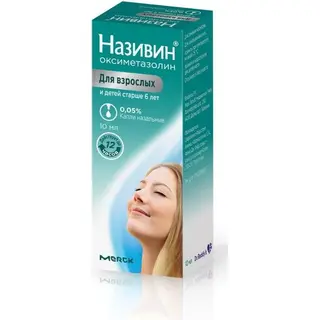 НАЗИВИН 0,05% 10МЛ (Д/ДЕТ ОТ 6ЛЕТ И ВЗР) КАПЛИ НАЗ