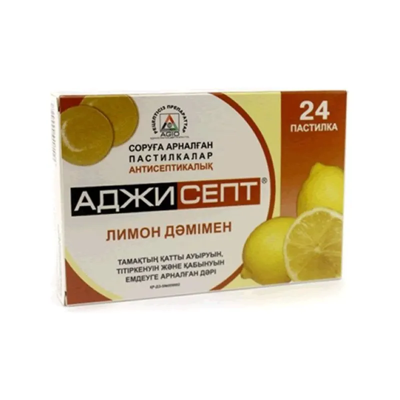 Аджисепт лимон №24