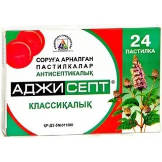 Аджисепт № 24 классический