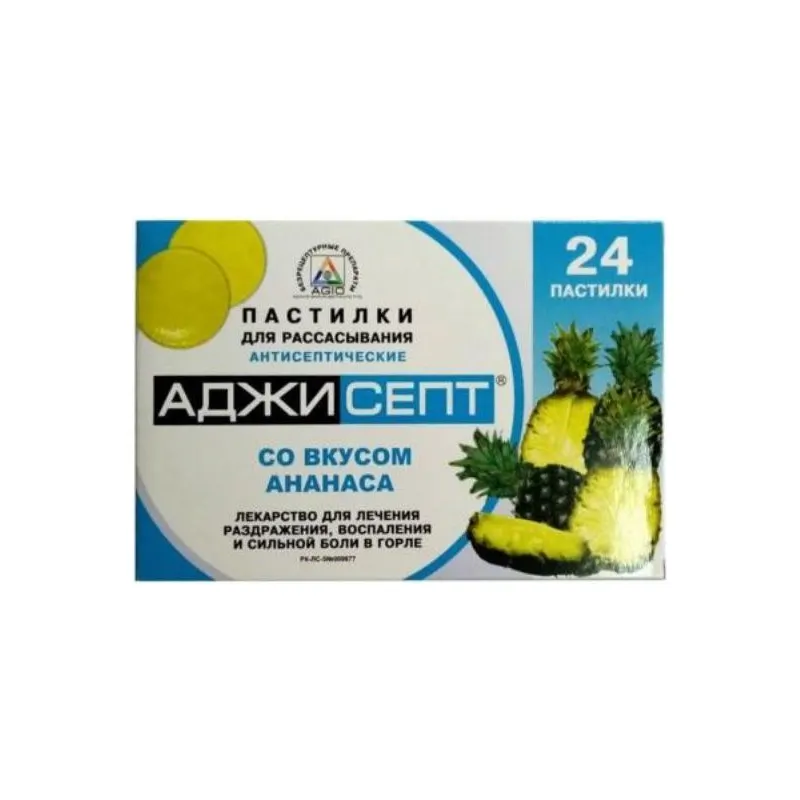 АДЖИСЕПТ СО ВКУСОМ АНАНАС N24 ПАСТ