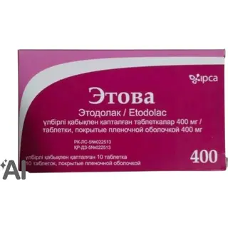 Этова таб 400 мг №10