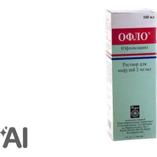 Офло р-р 2мг/мл 100,0