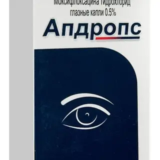 Апдропс 0,5% гл.капли 5 мл