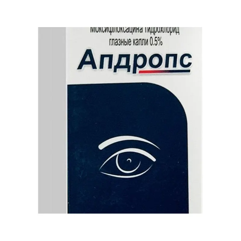Апдропс 0,5% гл.капли 5 мл