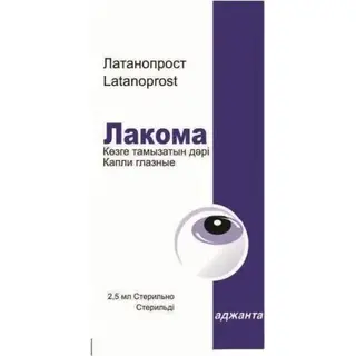 ЛАКОМА 0,005% 2,5МЛ ГЛАЗ КАПЛИ