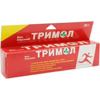 Тримол 25 гр, мазь