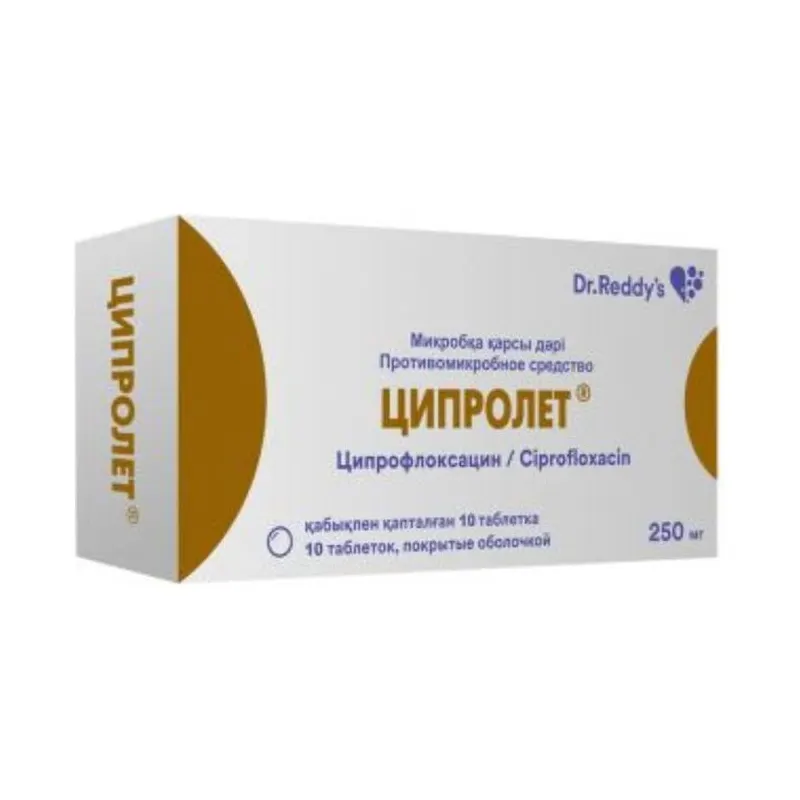 Ципролет 250 мг, №10, табл.