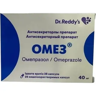ОМЕЗ 0,04 N28 КАПС
