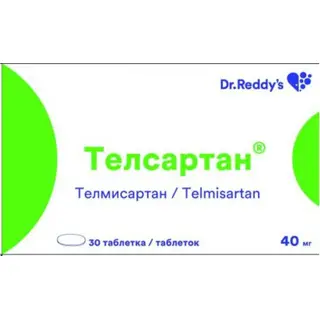 Телсартан 40мг №30 таб