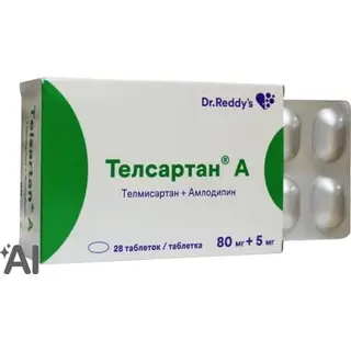 Телсартан А таб. 80мг/5мг №28
