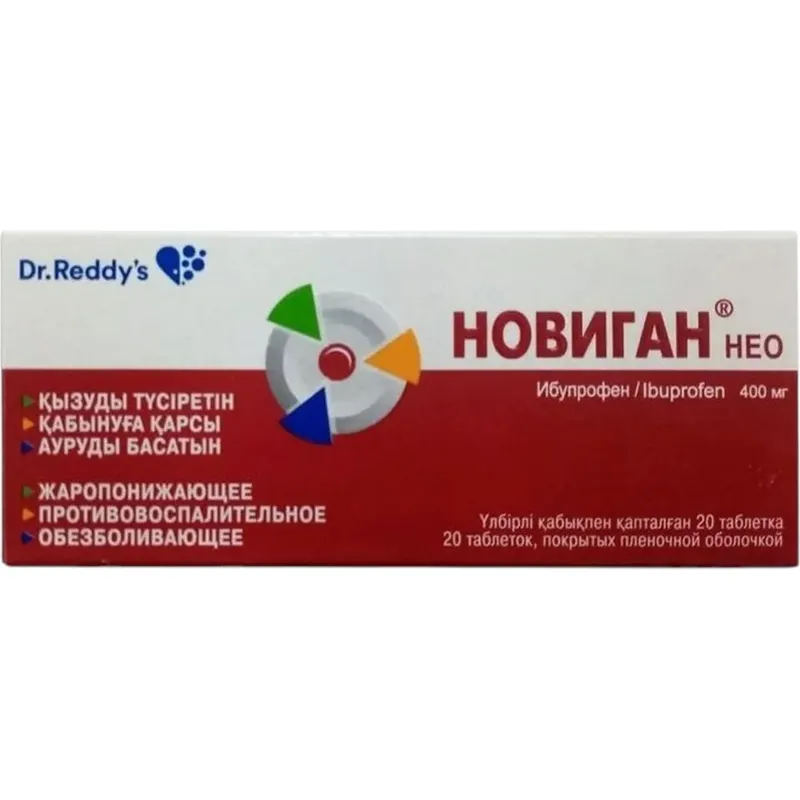 Новиган Нео 400 мг №20 табл