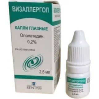 Визаллергол 0,2% 2,5 мл капли глазн.