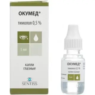 Окумед 0,5% 5 мл капли глазн.