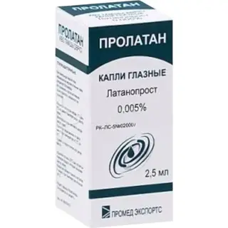 Пролатан капли глазные 0,005% 2,5 мл