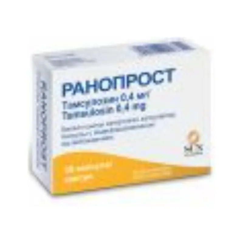 Ранопрост 0,4 мг №30 капс.с модиф.высвоб.