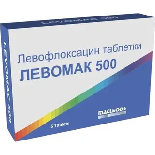Левомак-500 таб/обол. №5