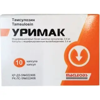 Уримак №30