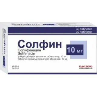 СОЛФИН 0,01 N30 ТАБЛ П/О