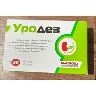 УРОДЕЗ N30 ТАБЛ