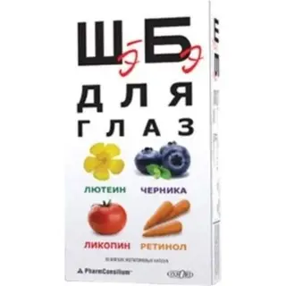 Шэ-Бэ №30, капс.
