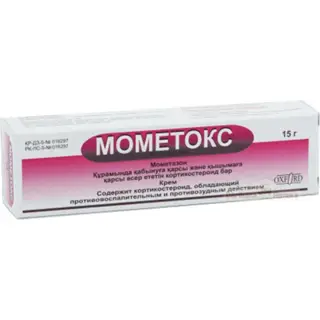 МОМЕТОКС 15,0 КРЕМ