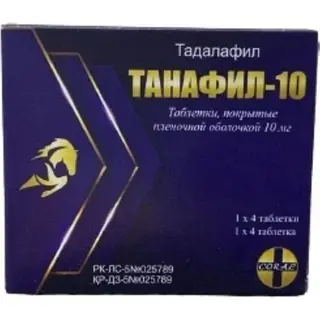 ТАНАФИЛ-10 0,01 N4 ТАБЛ П/О