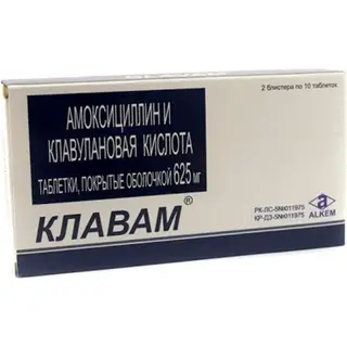 КЛАВАМ 0,625 N20 ТАБЛ