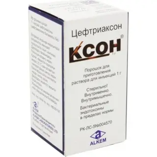 Ксон 1г (цефтриаксон)