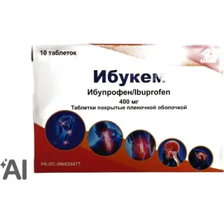 Ибукем (ибупрофен) таб. 400 мг №10