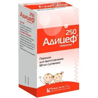 АЛЦЕФ 0,25/5МЛ 63,0 ПОР Д/ПРИГ СУСП N1 ФЛ
