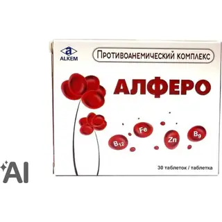 Алферо №30 таб