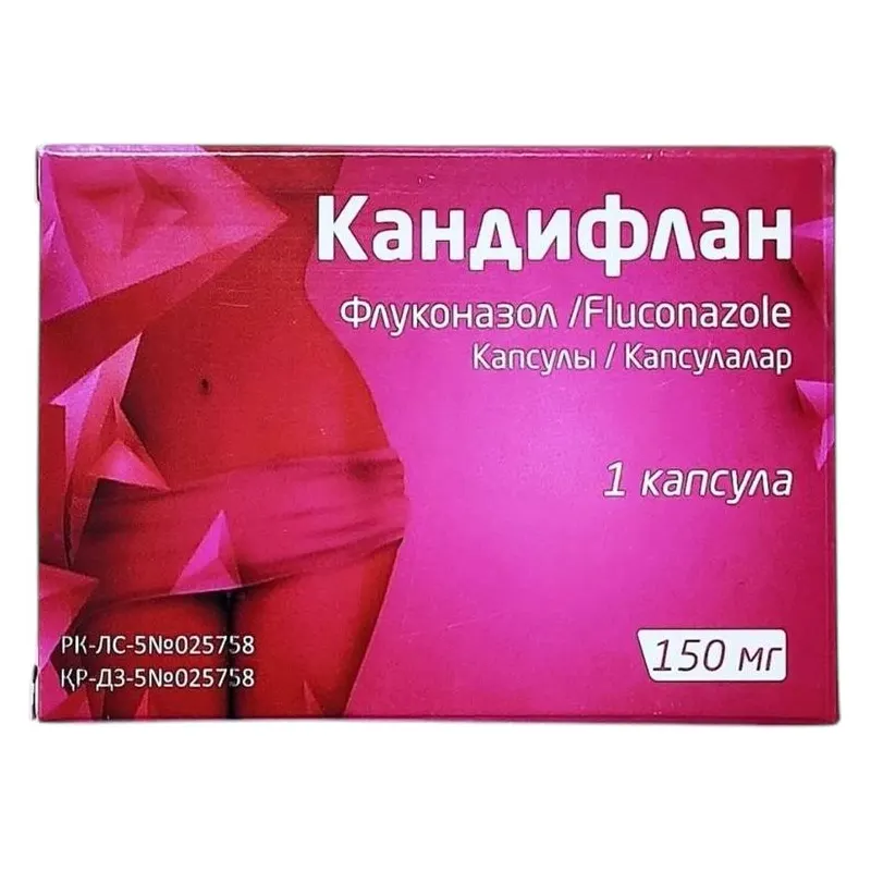 Кандифлан 150мг №1