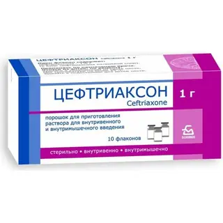 Цефазон 1 гр №1 пор дприг р-ра