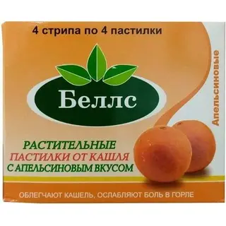 Беллс с апельсиновым вкусом №16 пастилки раст.от кашля
