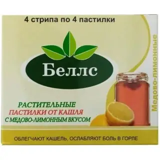 БЕЛЛС С МЕДОВО-ЛИМОН ВКУСОМ N16 ПАСТ