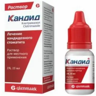 Кандид 1% 15 мл раствор для местн. примен.